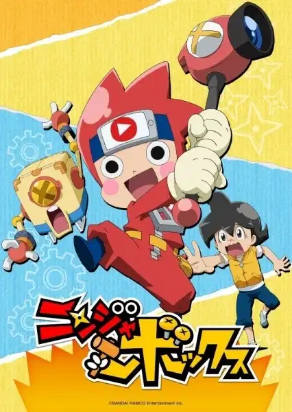 Ninja Box 3rd Season poster