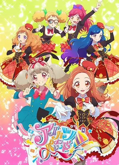 Aikatsu on Parade! (ONA) poster