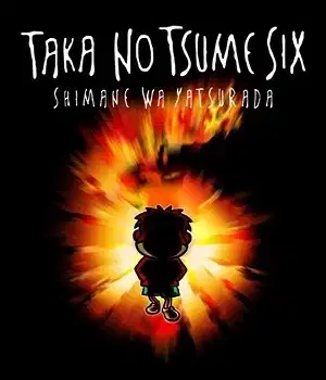 Himitsukessha Taka no Tsume Six: Shimane wa Yatsura Da poster