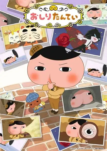 Oshiri Tantei 4th Season poster