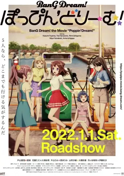 BanG Dream! Poppin'Dream! poster