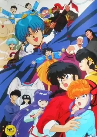 Ranma ½: Big Trouble in Nekonron, China poster
