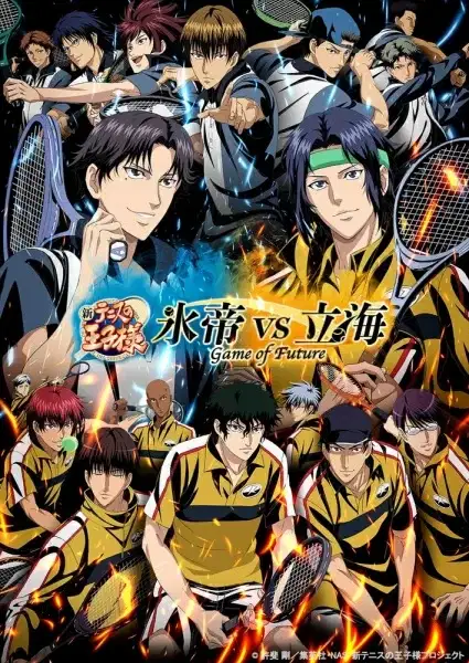 The New Prince of Tennis: Hyoutei vs. Rikkai - Game of Future poster