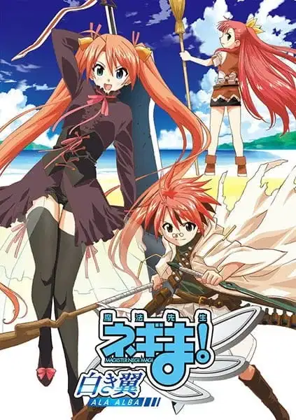 Mahou Sensei Negima!: Shiroki Tsubasa Ala Alba poster