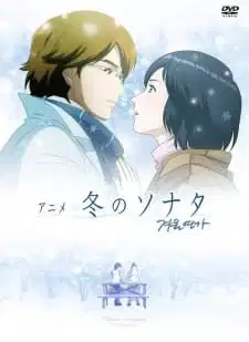 Winter Sonata poster