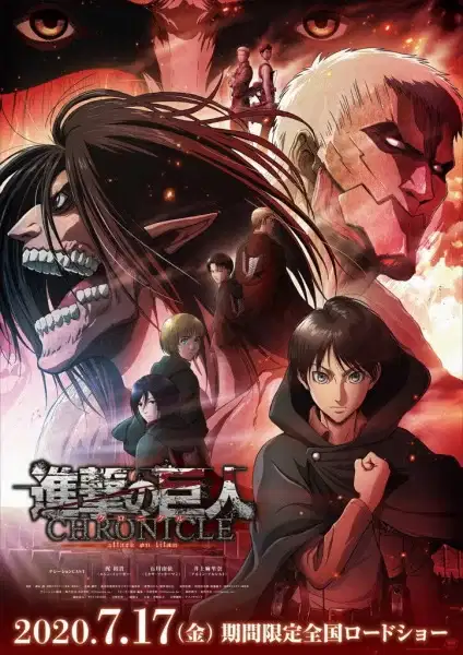 Attack on Titan: Chronicle poster