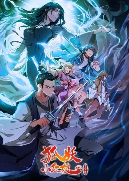 Fox Spirit Matchmaker 8th Season poster