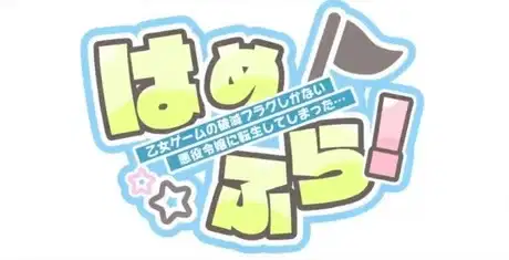 Katarina to Manabou poster