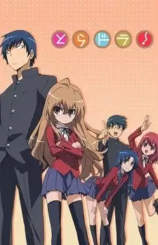 Toradora! poster