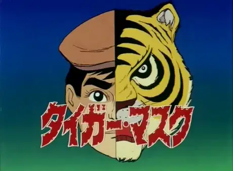 Tiger Mask Pilot Film poster