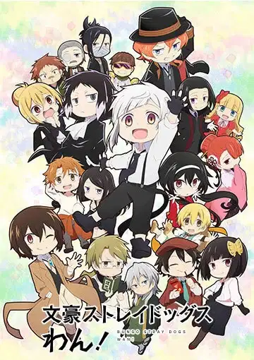 Bungo Stray Dogs Wan! poster