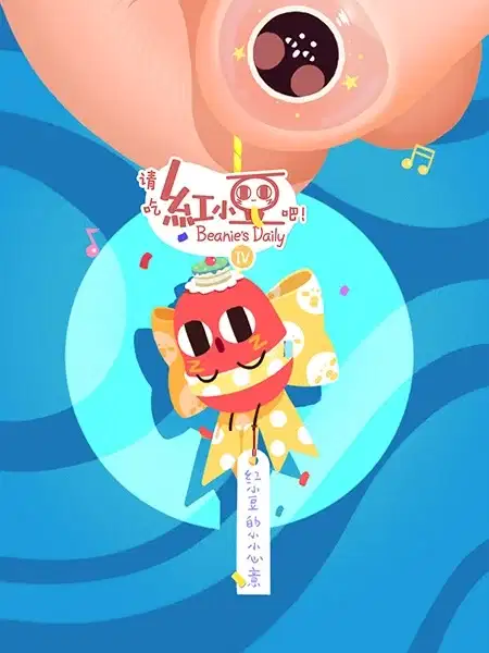 Beanie's Daily IV poster