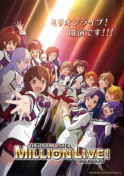The iDOLM@STER Million Live! poster