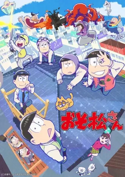 Mr. Osomatsu 3 poster