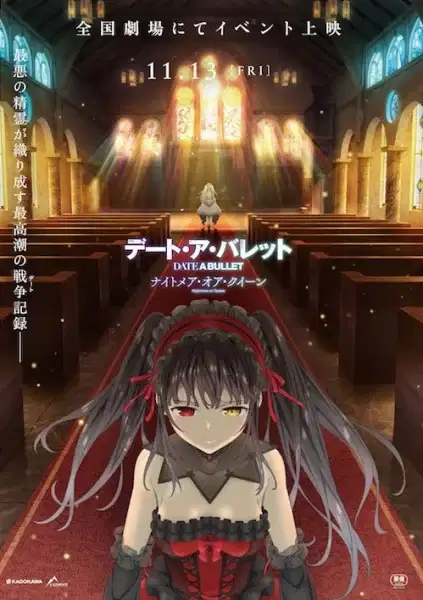 Date A Bullet: Nightmare or Queen poster