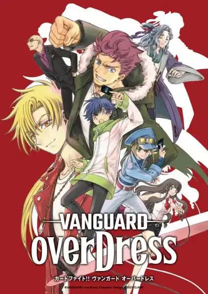Cardfight!! Vanguard: overDress poster