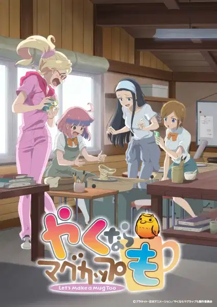 Let's Make a Mug Too poster