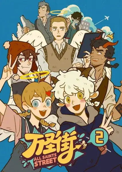 All Saints Street 2 poster