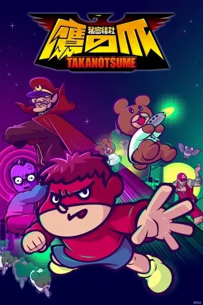 Eagle Talon: Golden Spell poster