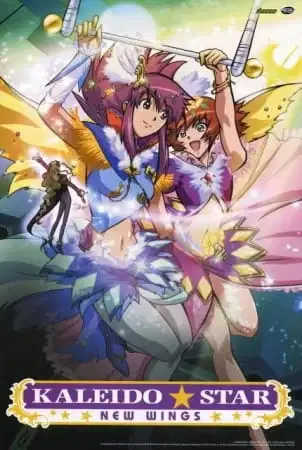 Kaleido Star: New Wings Extra Stage poster