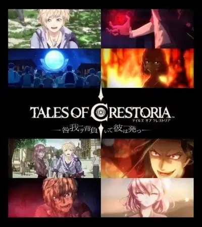 Tales of Crestoria: The Wake of Sin poster
