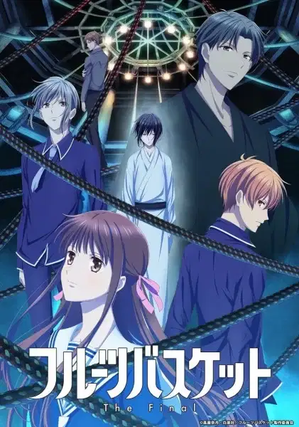 Fruits Basket: The Final Season poster