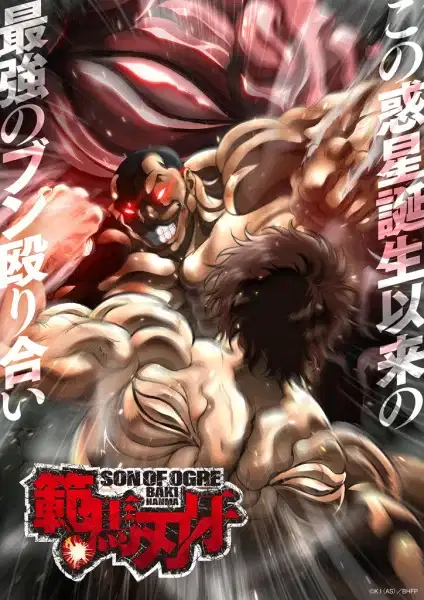 Baki Hanma poster