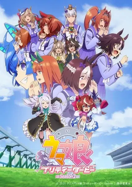 Umamusume: Pretty Derby Season 2 poster