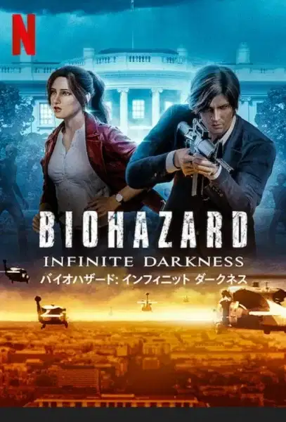 Resident Evil: Infinite Darkness poster