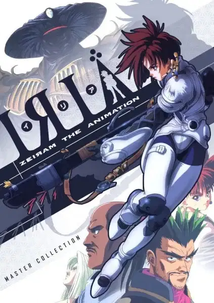 Iria: Zeiram The Animation poster