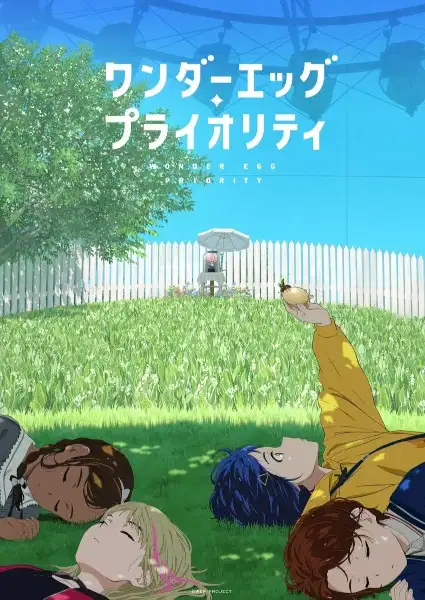 Wonder Egg Priority poster