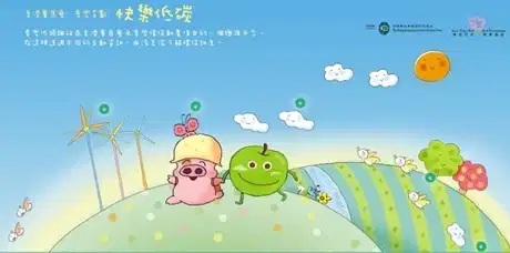 McDull: Kuaile Di Tan poster