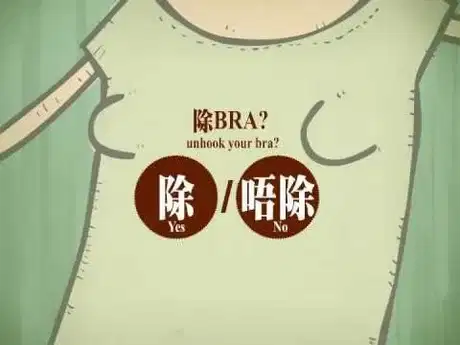 Cancerfund x Din Dong CMs poster