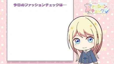 Chiyuki no Fashion Check poster