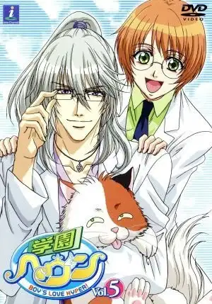 Heaven Academy Specials poster