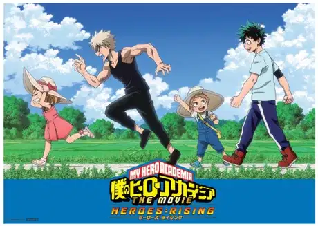 My Hero Academia: Heroes Rising - Epilogue Plus poster