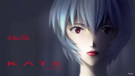 Ayanami Rei, First Lipstick poster