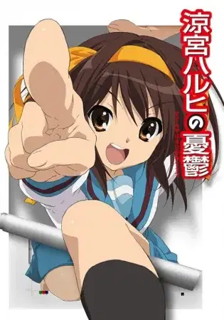 The Melancholy of Haruhi Suzumiya (2009) poster