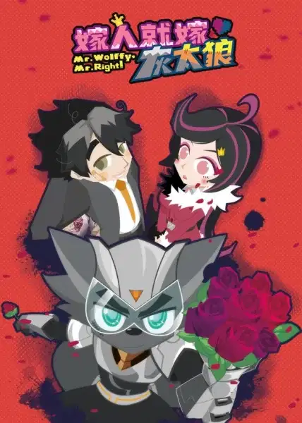 Mr. Wolffy, Mr. Right! poster