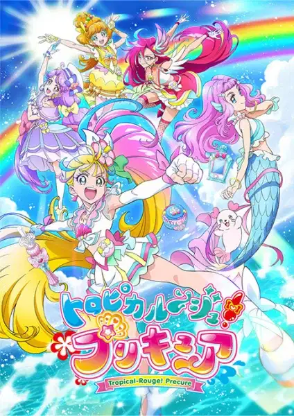 Tropical-Rouge! Pretty Cure poster