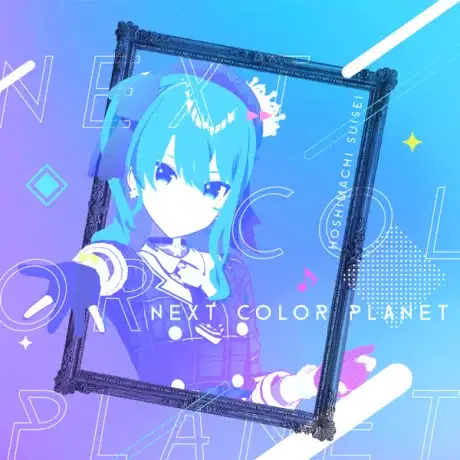Next Color Planet poster