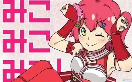 My Name Is Elite☆ poster