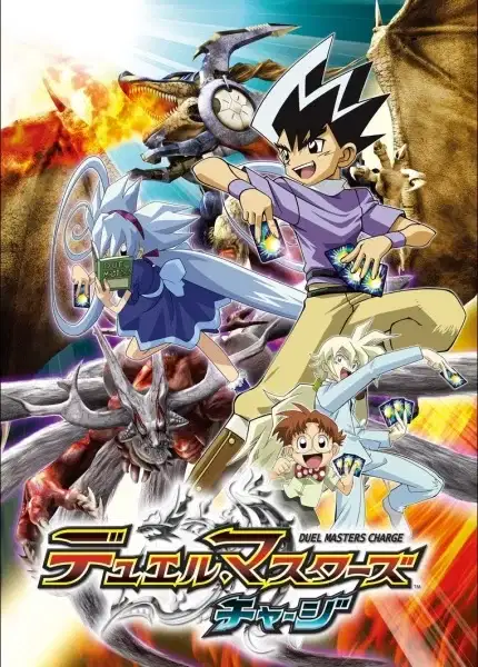 Duel Masters Charge poster