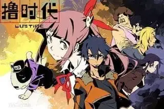 Lu Shidai Xinnian Fanwai Pian poster