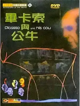 Picasso and His Bull poster