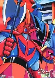 Getter Robo G poster