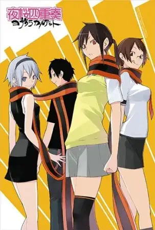 Yozakura Quartet poster