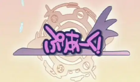 Prism Ark Specials poster