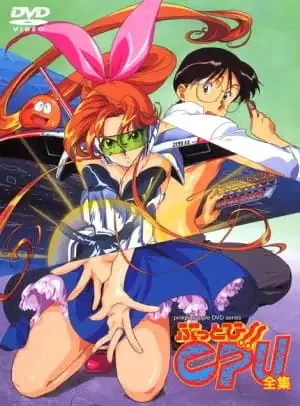 I Dream of Mimi poster