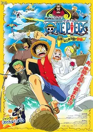 One Piece: Clockwork Island Adventure poster